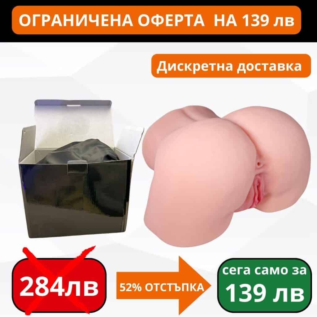 Prodotti di alta qualità con sconto del 52% e consegna discreta.